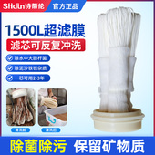 大管不锈钢净水器滤芯配件管道机过滤器去黄泥水手洗超滤芯PVC