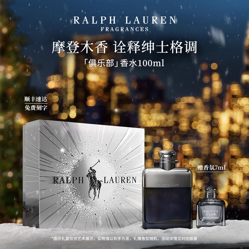 木香幽然 摩登精致