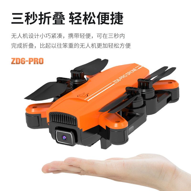 접이식 원격 제어 드론 4축 4K 긴 지구력 사진 HD 항공기 브러시리스 GPS 항공기 국경 ZD6PRO