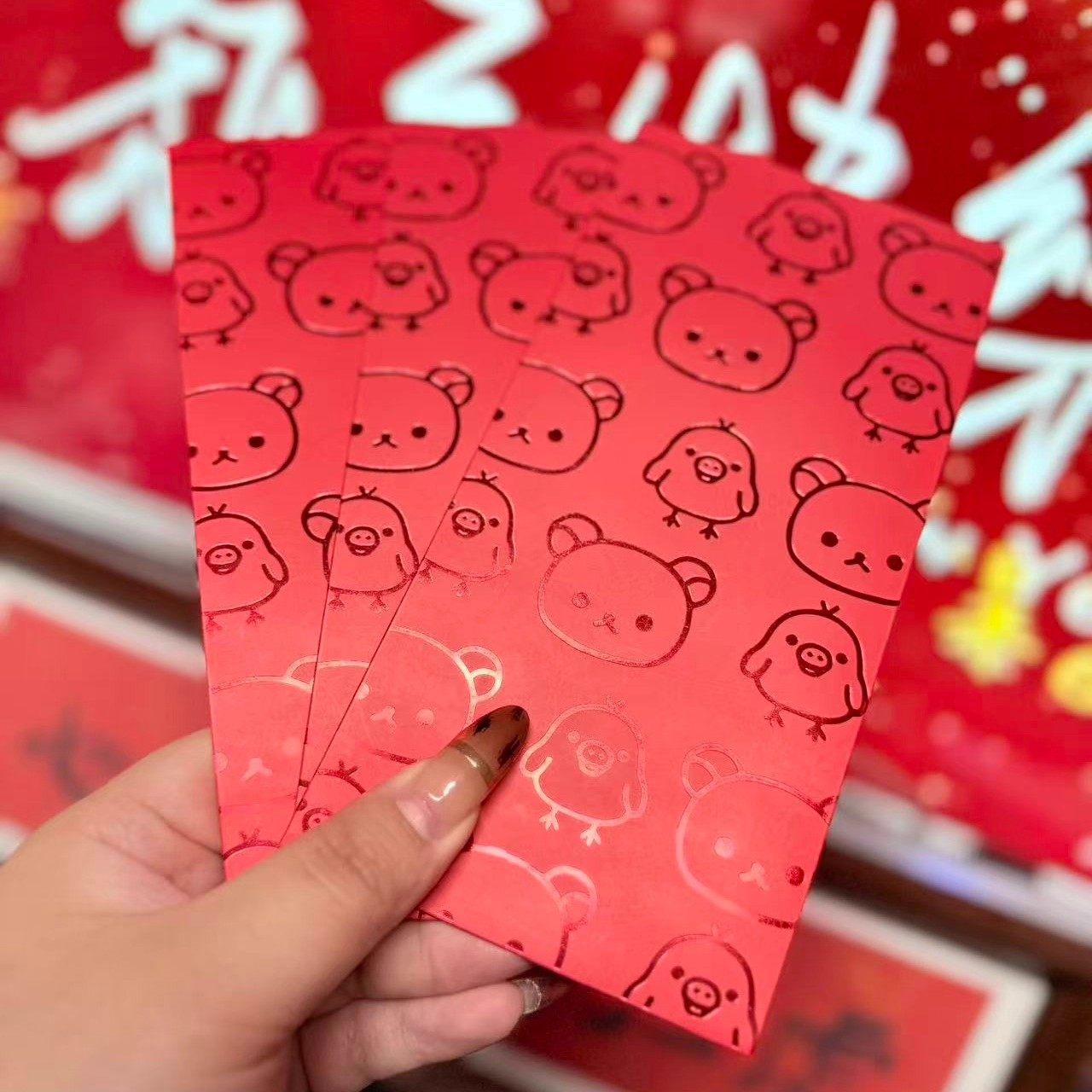 2026年轻松熊烫金红包卡通小熊红包利是封新年春节可爱红色信封袋,节庆用品/礼品,红包/利是封,淘宝优惠券,粉丝福利购,淘宝优惠卷