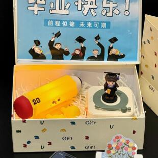 毕业季礼物有纪念意义实用礼品送全班同学送女生伴手礼送旧时音响