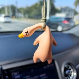 会变色的烤鸭挂件温感黑科技钥匙扣汽车装饰品趣味搞怪小挂饰礼物