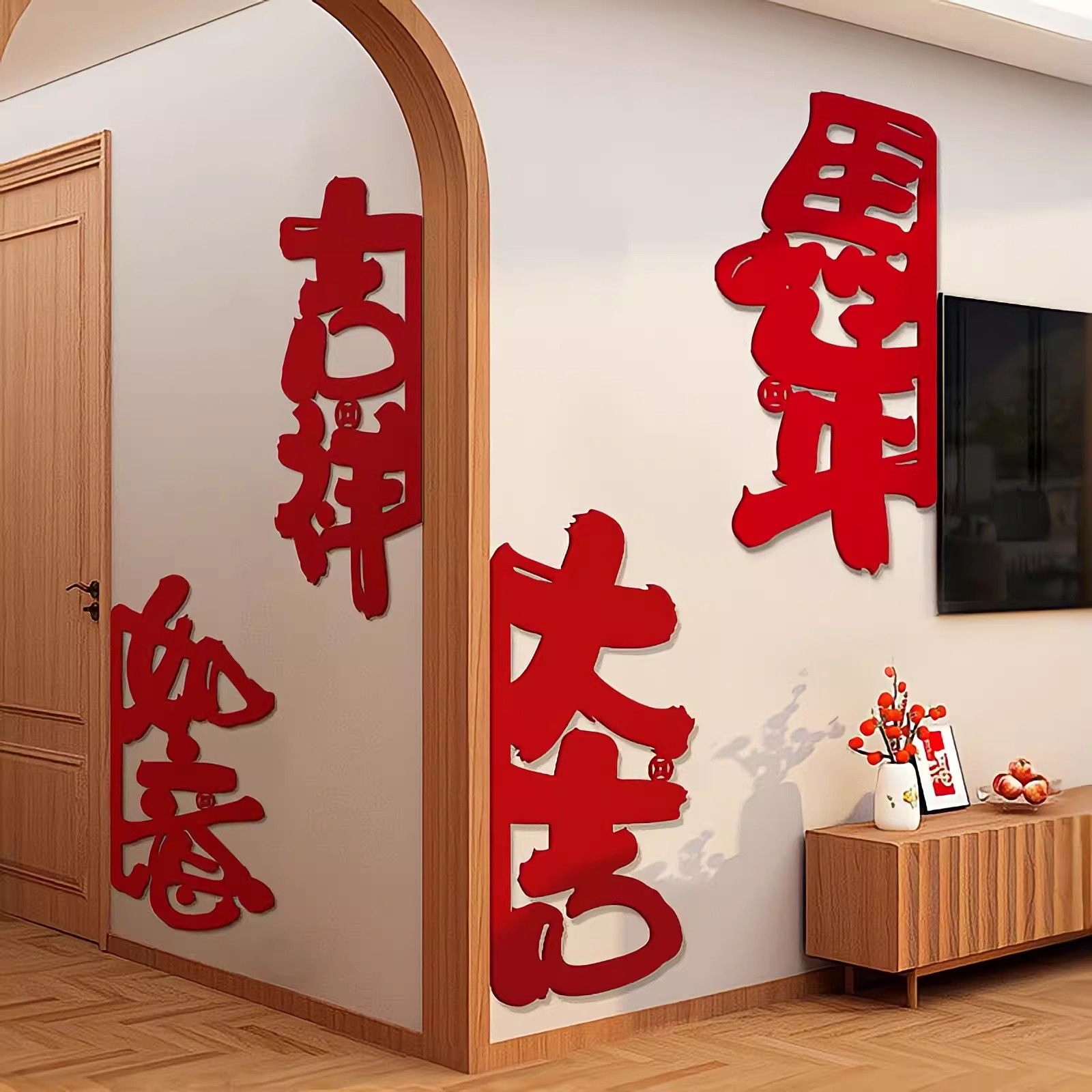 2026马年氛围墙贴新年创意房门装饰创意福字贴纸春节过年场景布置,家居饰品,门贴,淘宝优惠券,粉丝福利购,淘宝优惠卷