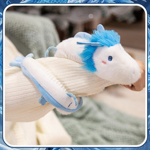 小白龙敖丙儿童长条手环可弯曲毛绒玩具随意摆弄造型公仔摆件玩偶