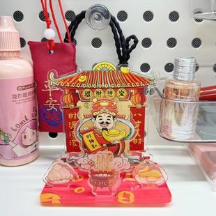 饰 抖音爆款 财神爷新款 立牌财神摆件创意中式 亚克力恭喜发财桌面装