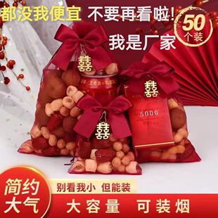 透气网纱袋抽绳纱网袋束口喜糖果袋子结婚礼品包装袋小号首饰收纳