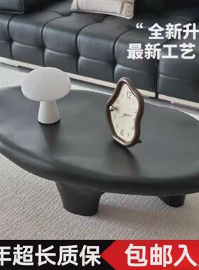 北欧奶油设计师茶几黑色家用异形客厅简约现代小户型鹅卵石茶桌