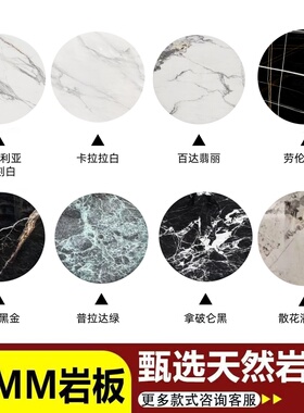 岩板台面加工定制15mm台面餐桌电视柜餐边柜异形定制面板窗台石