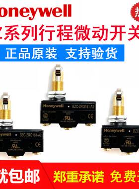 霍尼韦尔微动开关BZC-2RQ181-A2 2R72-A BZC-2RW80-A2 2RW82272
