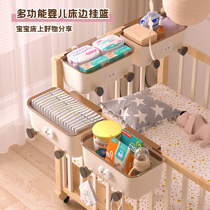 婴儿床收纳挂篮宝宝尿不湿尿布挂架床围栏收纳盒奶粉奶瓶收纳筐,收纳整理,其他收纳篮,淘宝优惠券,粉丝福利购,淘宝优惠卷