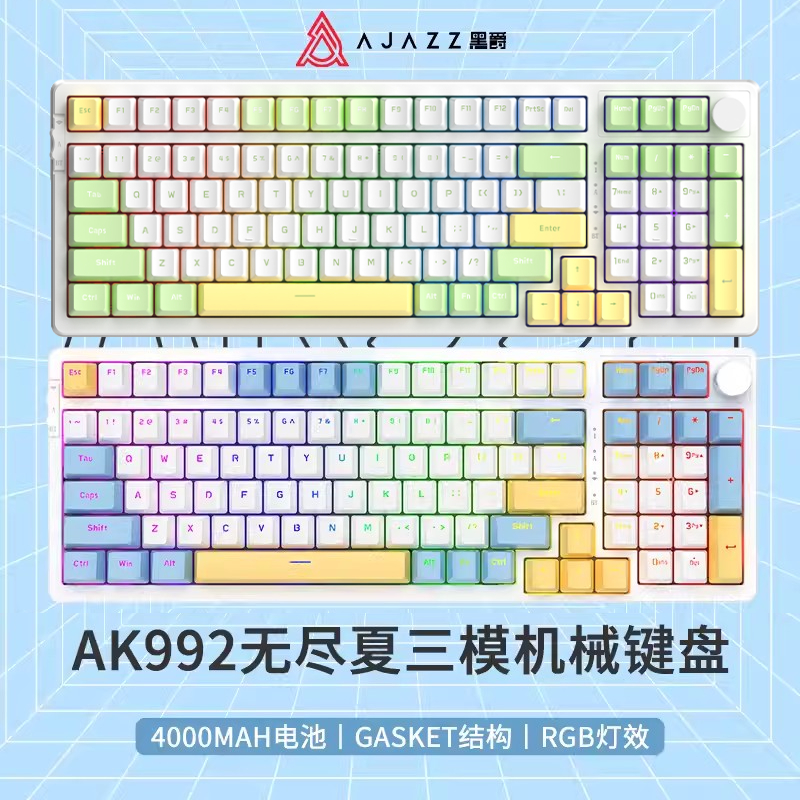 黑爵ak992三模机械键盘蓝牙2.4g热插拔gasket游戏办公青红茶轴98-封面