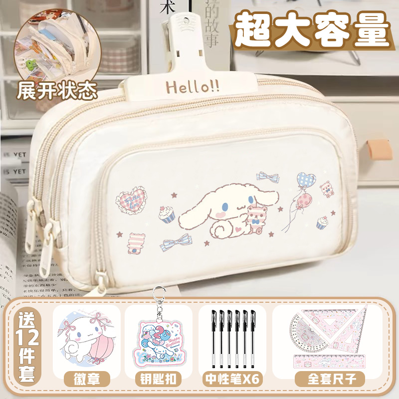 新款玉桂联名狗卡通二次元笔袋女孩学生高颜值文具盒大容量铅笔袋