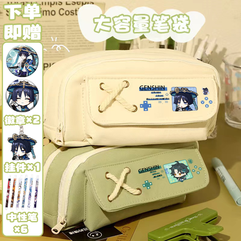 原神Q版动漫笔袋卡通图案小学生五六年级大容量铅笔袋多功能文具