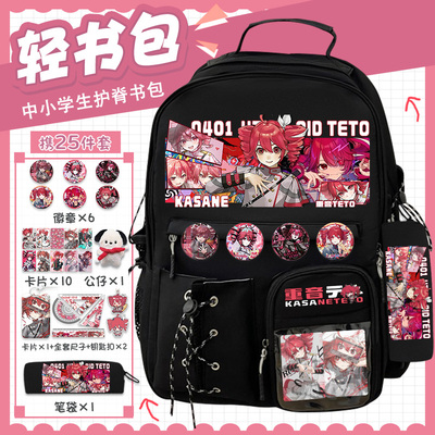 重音teto二次元周边虚拟歌姬动漫大容量中小学生书包双肩背包百搭