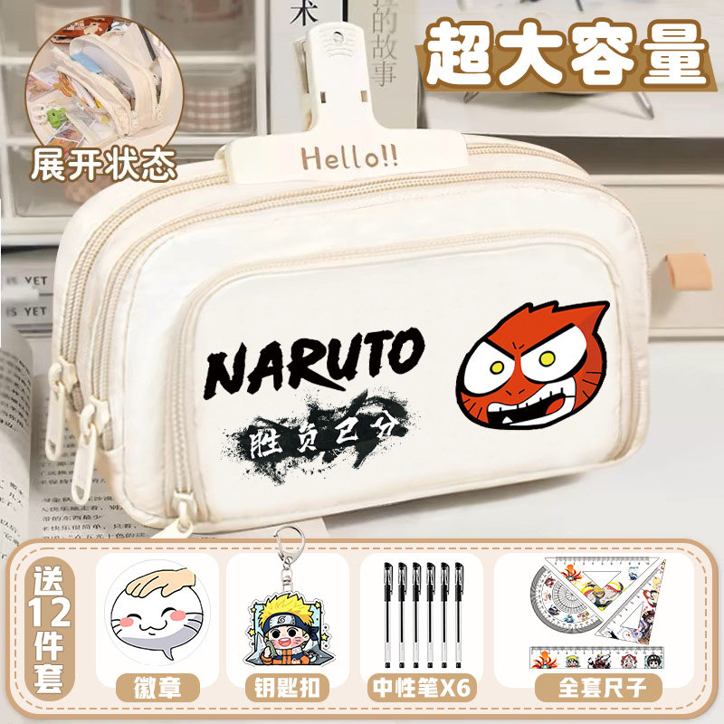 火影笔袋忍者中小学生挑衅摸头点赞表情包文具盒女大容量铅笔袋男