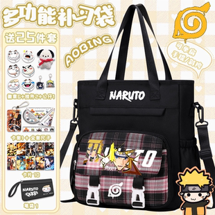 火影手提袋忍者小学生男生大容量补习袋初中生多功能斜挎包单肩包
