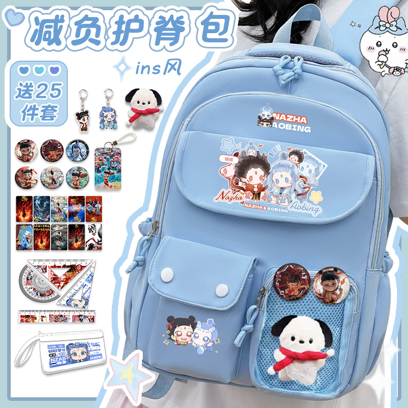 哪吒敖丙申公豹卡通书包搞怪可爱小学生初中男女孩大容量双肩背包