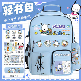帕恰卡通狗书包ins日系女初中生简约轻便高颜值小学生可爱双肩包