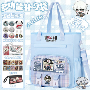 第五人格周边补习袋火灾调查员小学生美术袋轻便拎书袋作业包男女