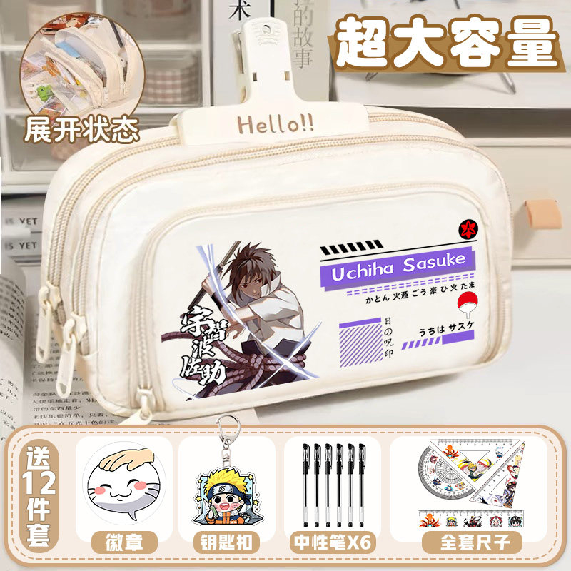 火影笔袋忍者男生文具盒二次元动漫铅笔袋大容量小初高中生铅笔盒