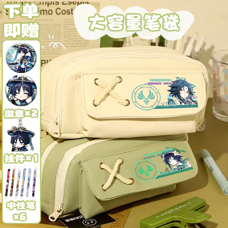 原神联名款笔袋大容量高颜值儿童铅笔盒小学生专用卡通文具盒初中