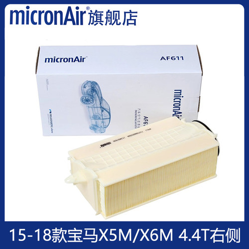 科德宝适用于15-18款宝马X5M/X6M 4.4T F85/F86右侧单侧空气滤芯