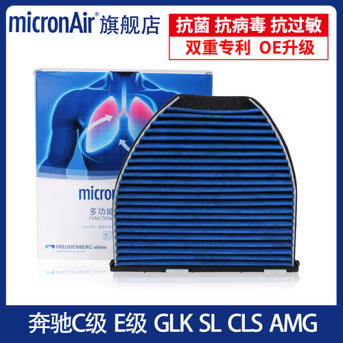 百年德国品牌 4层过滤原厂OE升级 双重专利