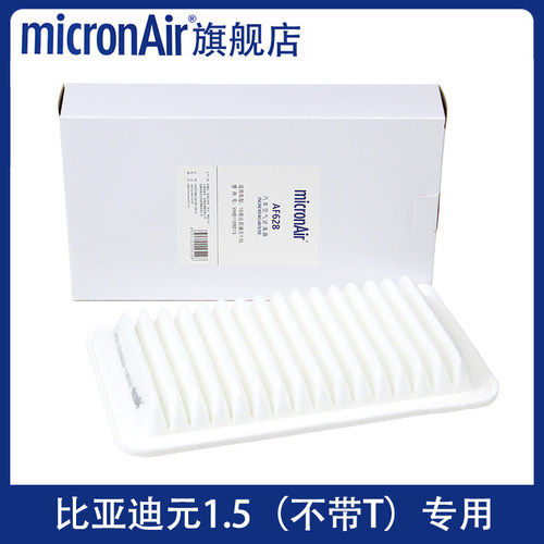 科德宝适配比亚迪元1.5（不带T）专用款 空滤空气滤芯格滤清器