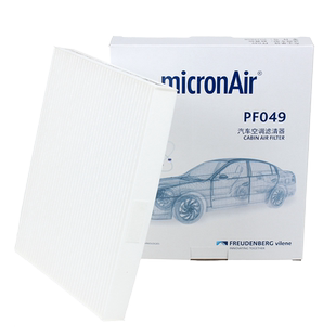 科德宝适配13-17款新凯越 新赛欧 赛欧3 乐风RV空调滤芯格清器