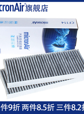 科德宝适配马自达2/劲翔/09-18款新嘉年华空调滤芯格滤清器