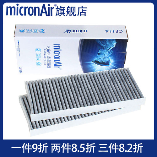 马自达2/劲翔/09-18款新嘉年华