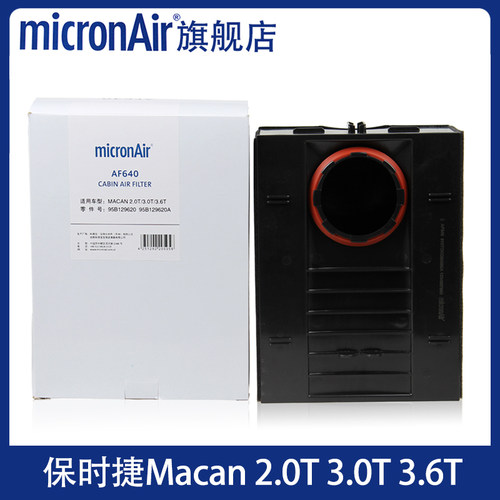 科德宝适配保时捷Macan GTS S空滤Trubo2.0T 3.0T 3.6T空气滤芯格