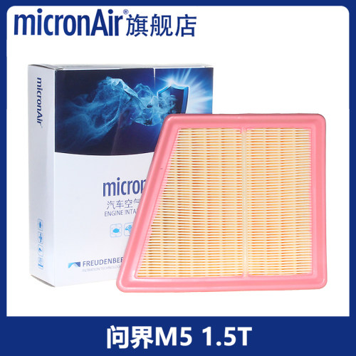 科德宝适配问界M5 1.5T 空气滤芯格micronair滤清器