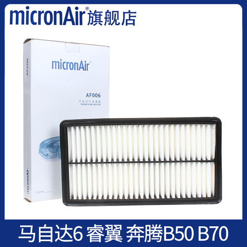 科德宝适配马自达6睿翼奔腾B50/B70/X80每刻爱空滤空气滤芯格清器