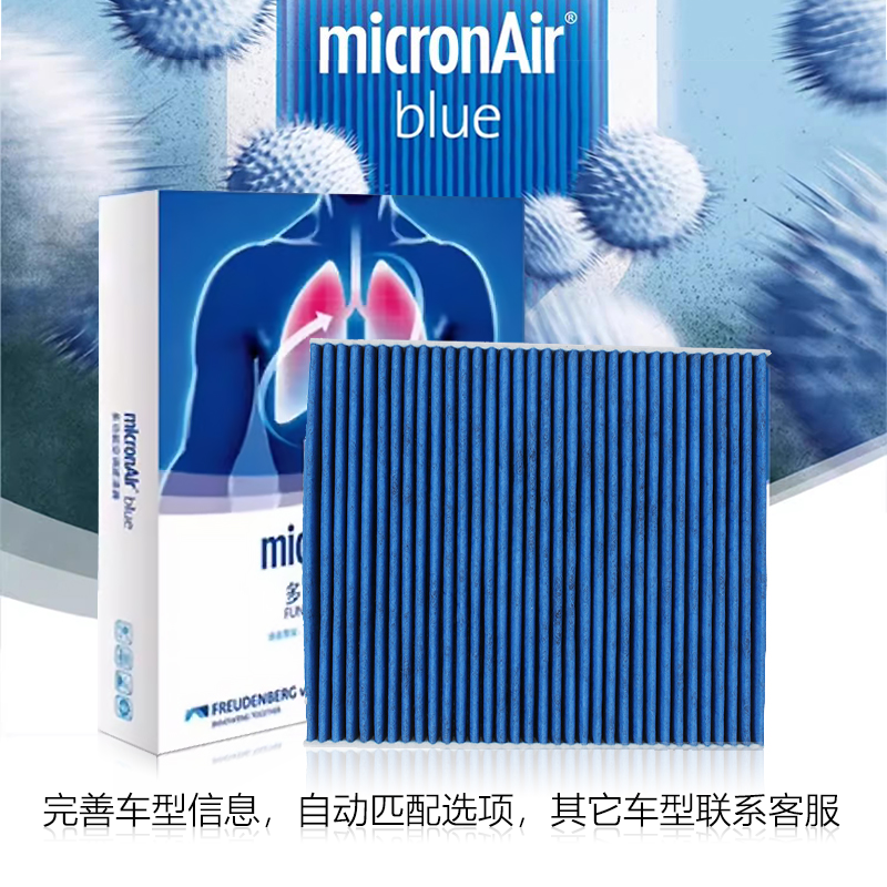 百年德国品牌 4层过滤原厂OE升级 双重专利