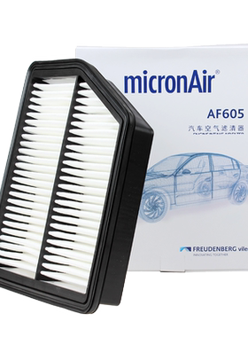 科德宝micronAir适配吉利豪情SUV/GX9 2.4 空滤空气滤芯格滤清器