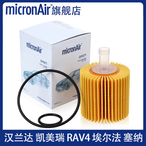 科德宝适配汉兰达新皇冠凯美瑞RAV4埃尔法威尔法塞纳机油滤芯格