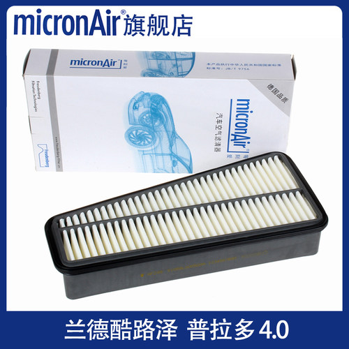适用于07-10款兰德酷路泽FJ 03-08款普拉多4.0科德宝空气滤芯清器