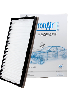 科德宝适用于荣威750MG7名爵7 1.8/1.8T/2.5每刻爱空调滤芯格清器