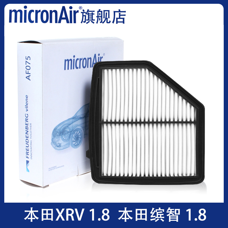 科德宝micronAir适配本田XRV 1.8L 缤智1.8L空滤空气滤芯格滤清器