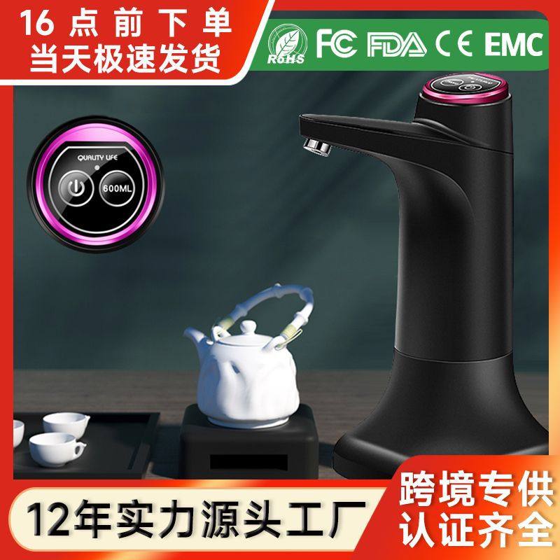 电动抽水器家用饮水机抽水泵大桶纯净水桶压水器桶装水取水器跨境,厨房电器,自动售水机,淘宝优惠券,粉丝福利购,淘宝优惠卷