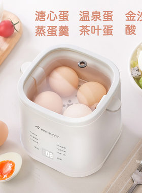 班尼兔日式煮蛋器温泉蛋溏心蛋小型家用多功能煮蛋温泉蛋机