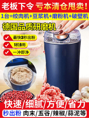 磨粉机家用药用粉碎机快速细腻