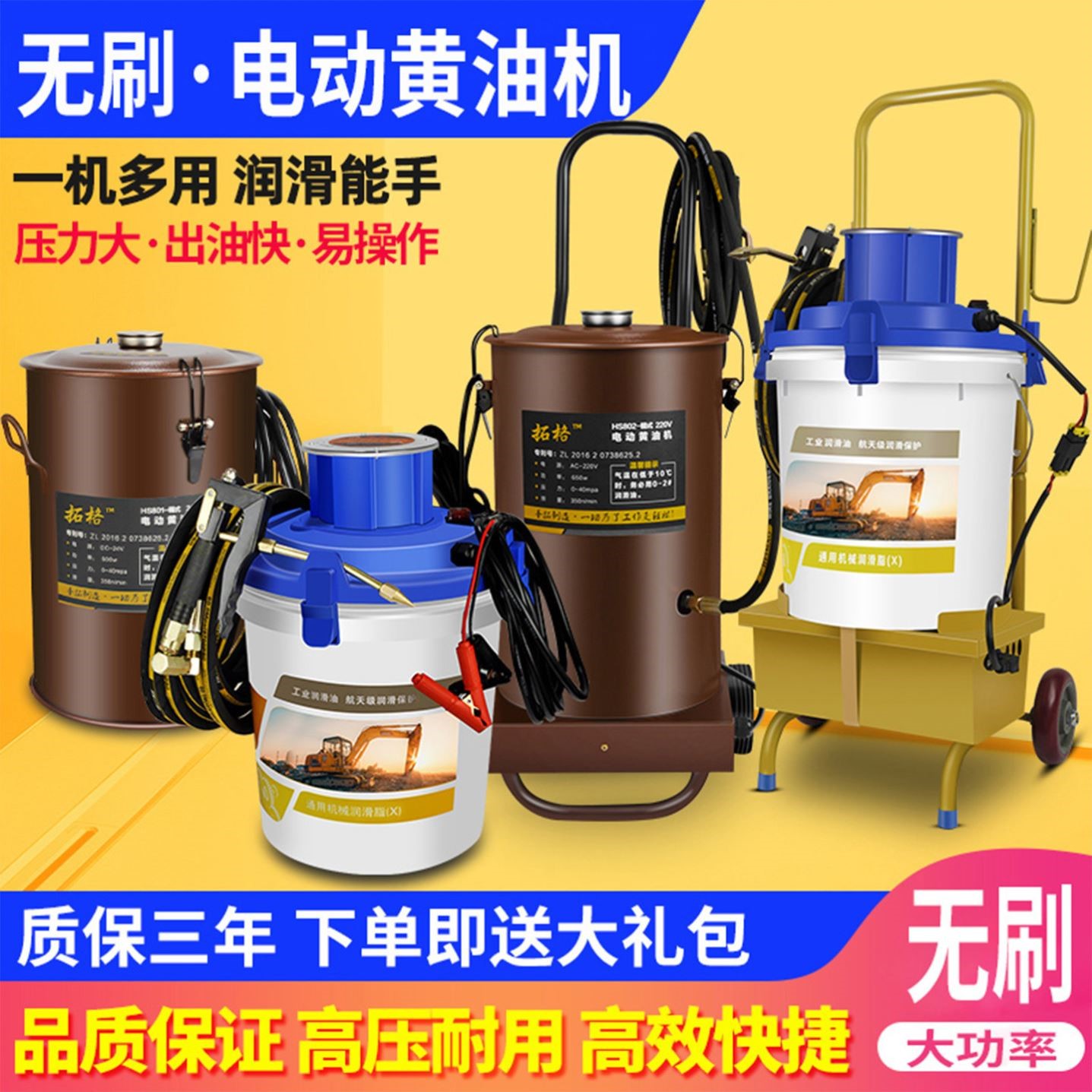 圣拓品牌24V全自动黄油枪挖机专用打油泵 高压润滑加注机