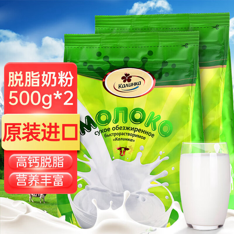 高钙脱脂牛奶粉糖尿病人食品中老年人营养控糖纯早无糖精专用零食