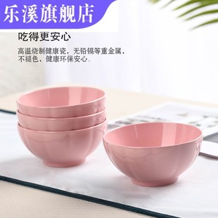 餐具套装 6英寸面碗 新品 高档家用南瓜碗陶瓷碗泡面碗日式 碗大饭碗