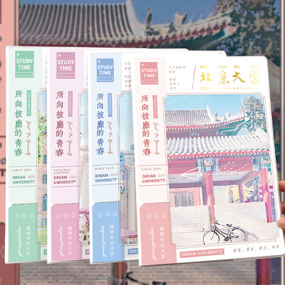 2024新款高颜值防水超厚胶套本