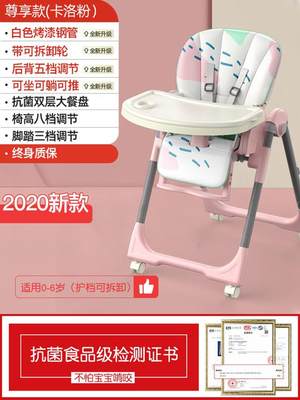 孩子婴儿宝宝餐椅吃饭便捷式可折叠儿童餐桌椅家用多功能