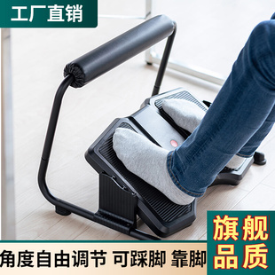 办公室脚踏桌下i踩脚凳人体工学搭脚凳子放脚神器可调节升降脚踏