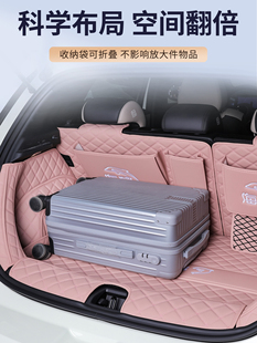 智能驾驶 改装 适合25个比亚迪海豚尾垫 全围24个车内储物箱